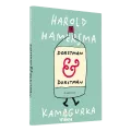 Dorstman & Dorstman - Harold Hamersma & Kamagurka