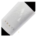 Abate Family Wines, Lugana D.O.C.