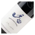 Babylonstoren, Nebukadnesar
