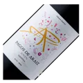 Bodegas Pagos de Araiz, Tinto Joven, Navarra