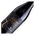 Casa Sartori di Verona, Reius, Amarone della Valpolicella, DOCG, Classico