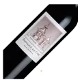 Château Cos d’Estournel, Pagodes de Cos, 2021