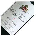 Chateau Musar, Rouge, 2017