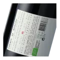 Domaine Gayda, Chemin de Moscou, 2016