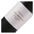 KWV, The Mentors, Petit Verdot, 2018