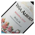 La Rioja Alta, Viña Alberdi, Selección Especial, Reserva