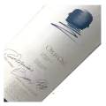 Opus One, 2017