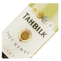 Tahbilk Winery, 1927 Vines Marsanne