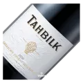 Tahbilk Winery, Grenache - Shiraz - Mourvedre