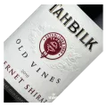 Tahbilk Winery, Old Vines Cabernet Shiraz