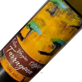 Tarragona, Arbequina, Extra Vierg Olijfolie, 500 ml
