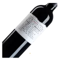 Trossos del Priorat, '90 Minuts'